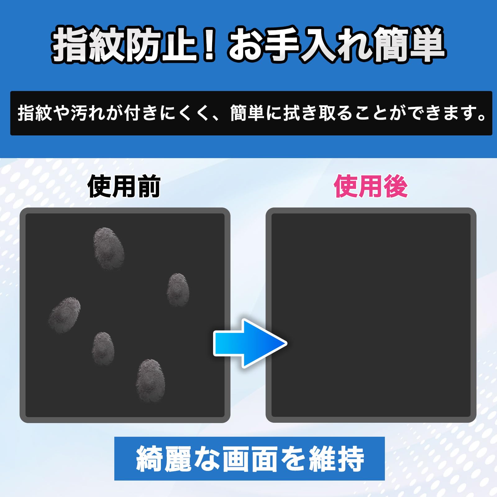 Amazon.co.jp: Leipsden フィルム Yupiteru レーザー&レーダー探知機